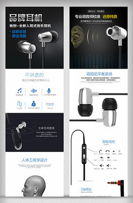 电商设计 从素材到模板，一站式专业服务指南