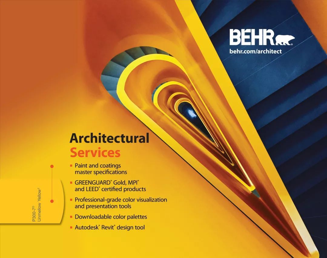 BEHR百色熊 何以成为设计师的“宠儿”？广州设计周的启示