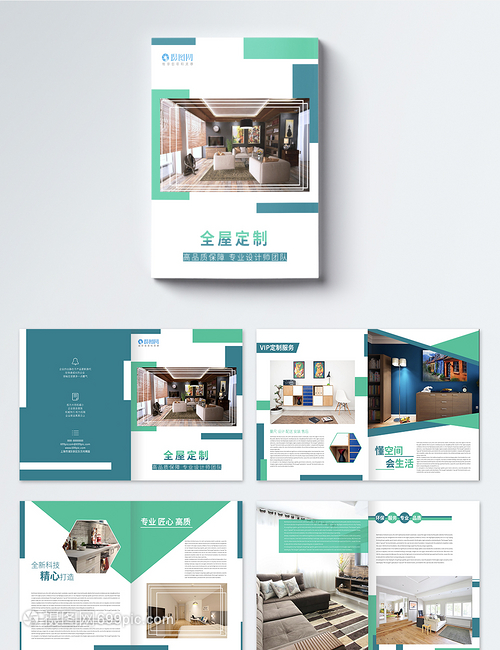 全屋定制，让家与梦想无缝衔接——专业设计服务，打造专属生活美学