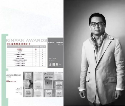 东原·九章赋 以手工合院传承东方意蕴，以专业设计作序时代巨著