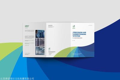 专业设计赋能 如何甄选合适的产品介绍册设计公司