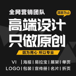 一文解锁高频刚需 专业平面设计如何赋能品牌视觉效果？